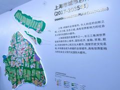 -上海城市规划展示馆