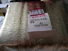 -西树泡芙(凯德晶品店)