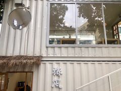 -椿风·养身茶饮(吉大店)