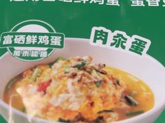 -绿草地·湘菜(芙蓉天街店)