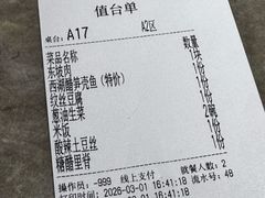 -杭州酒家(庆春路店)