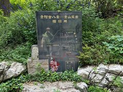 -黔灵山公园