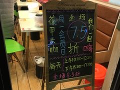 -花甲大咖(曼哈顿店)