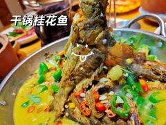 -细毛私家菜总店