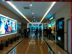 -UME影城(4DX情侣金牛店)