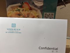 -厦门北海湾惠龙万达嘉华酒店
