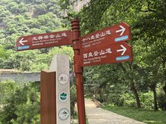 -秦岭终南山世界地质公园翠华山景区