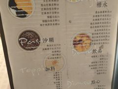 -小团圆糖水铺(襄阳南路店)