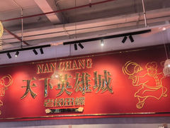 -老闵田螺馆·南昌特色(总店)