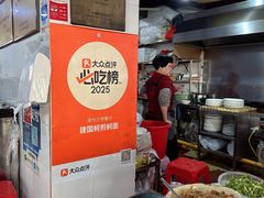 -建国蚵煎蚵面