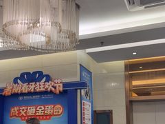 -佛山中大口腔医院·市二级口腔专科医院