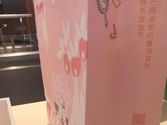 -奈雪的茶(印象城店)