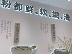 -小满手工粉(北京来福士店)