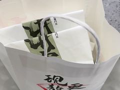 -君之狮子山·轻糖烘焙(松江印象城店)