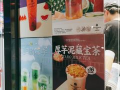 -本宫的茶(济南山师店)