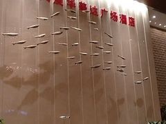 -韶关风度华美达广场酒店