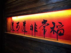 -颐和•海鲜砂锅粥•啫啫煲(奥林匹克广场店)