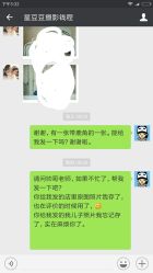 -星豆豆儿童摄影(南郊太白南路店)