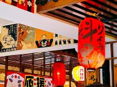 -千懿六本木酒场(常熟路店)