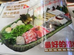 -慢丽江·云南野生菌土鸡锅(付家庄店)