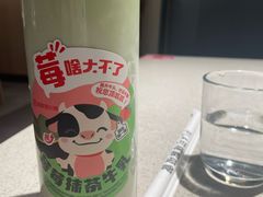 -海底捞火锅(奥体南路店)