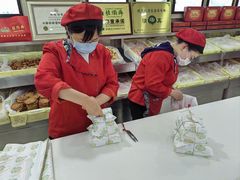 -桂顺斋(西花市店)