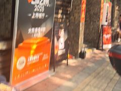 -大良毋米粥(锦龙路总店)