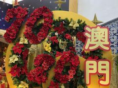 -番茄屋葡式美食(总店)
