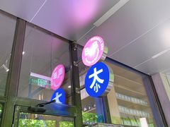 -大小咖啡 BigSmallCoffee(麦子店)