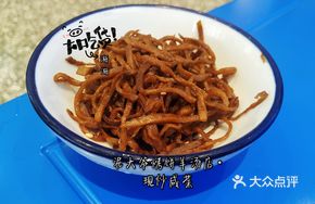 Stir-Fried Pickled Vegetables