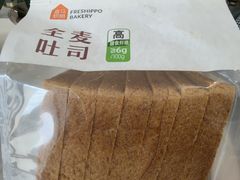 -盒马鲜生(莱蒙都会店)