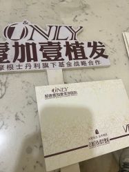点击看大图 -顺德壹加壹美容医院