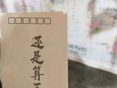 -厦门失恋博物馆(中华城店)