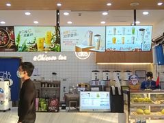 -茶百道(窦庄服务南区店)
