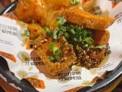 -探鱼·鲜青椒爽麻烤鱼(正佳广场店)