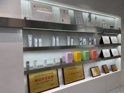 -三只熊皮肤管理中心旗舰店