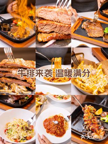 人均两位数就可以吃到3厘米厚的牛排