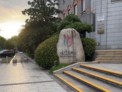 -南通濠河风景名胜区