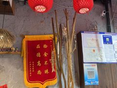 -地二手作鱼汤馄饨(上街里店)