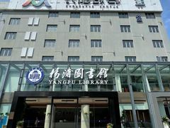-长阳创谷