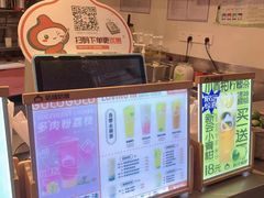 -咕噜咕噜·章鱼小丸子(西湖路店)