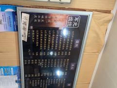 -潘国仙耳光馄饨(黄家阙路店)
