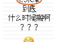 -北京积水潭医院(回龙观院区)