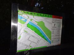 -成都市活水公园
