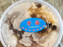 -芳婆糕团店(王府大街店)