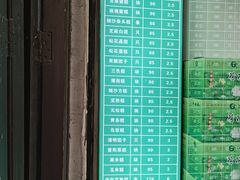 -江南春(解放路店)