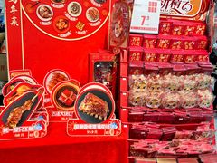 -盒马鲜生(皇庭广场店)