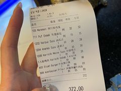 -沙漠玫瑰土耳其餐厅(神路街店)