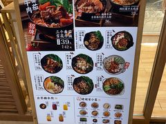 -小满手工粉(上海文峰广场店)