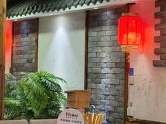 -春满园·邯郸菜发祥地(滏东店)